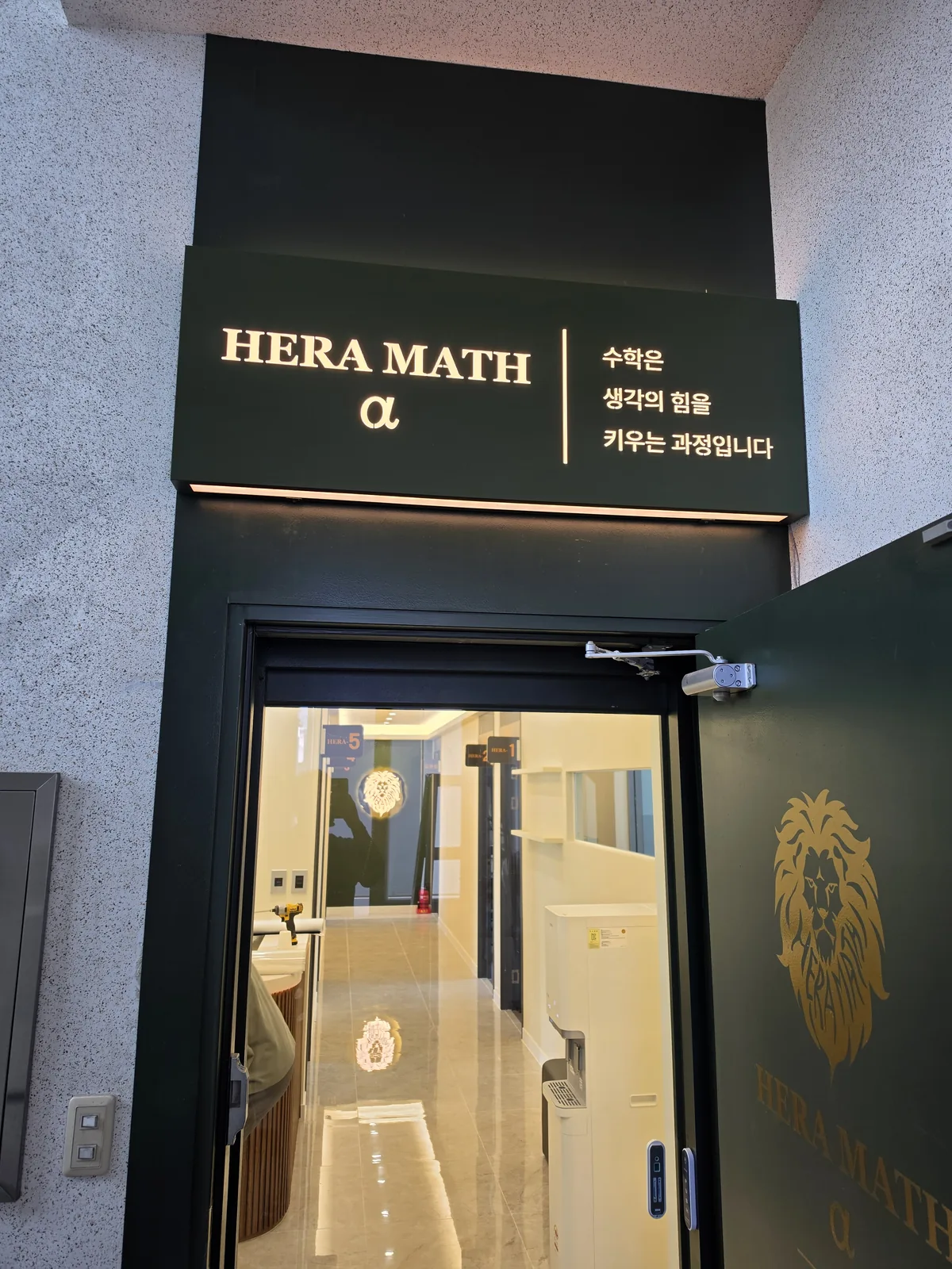 복현 ALPHA 주출입문
