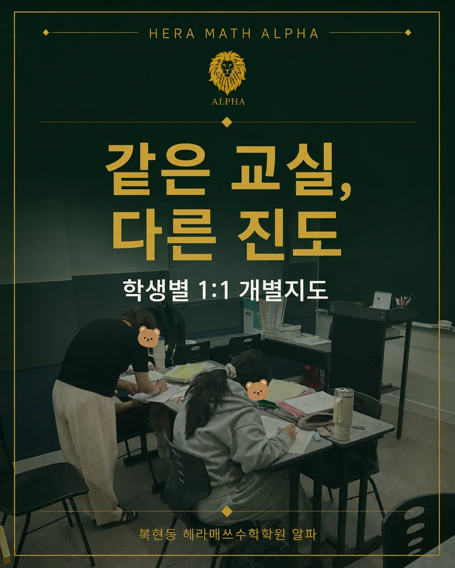 수업 전 진단 설명 자료