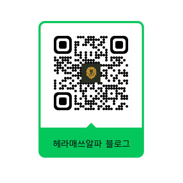 ALPHA 네이버 블로그 QR