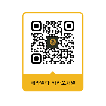 ALPHA 카카오채널 QR